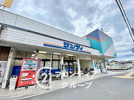 サンディ香芝店 徒歩15分。 1140m