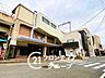 周辺：筒井駅(近鉄 橿原線) 徒歩15分。 2090m