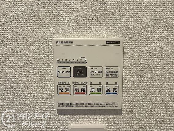 便利な浴室乾燥...