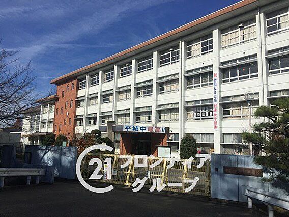 奈良市立平城中...