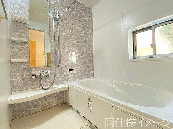 浴室を拡大表示