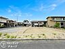 外観：現地写真更新！現地の説明はもちろん、モデルハウスご見学も可能！同社施工物件をご見学していただきますので、実際に使用される設備やお家の雰囲気などをご確認ください
