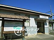 平群駅(近鉄 生駒線) 徒歩5分。 370m