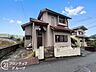 外観：多様化する住まいのお悩みを当社へお気軽にご相談下さい