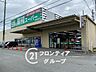 周辺：業務スーパー京田辺店 徒歩11分。 840m