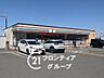 周辺：セブンイレブン京田辺大住店 徒歩12分。 900m