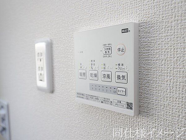 設備を拡大表示