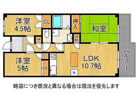 家族の会話が弾む対面式キッチンを採用したLDKに加え、各居室に収納を設けることで居住空間を広々と活用できます 生活動線を考慮した設計が、日々の家事時間を心地よいひとときへと変えてくれます