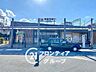 周辺：菖蒲池駅(近鉄 奈良線) 徒歩11分。 850m