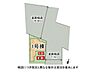 その他：全1区画、好評分譲中！