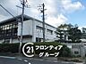 周辺：生駒市立生駒台小学校 徒歩7分。 500m