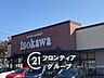 周辺：いそかわ押熊店 徒歩7分。 490m