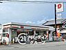 周辺：ニューヤマザキデイリーストア奈良古市町店 徒歩6分。 410m