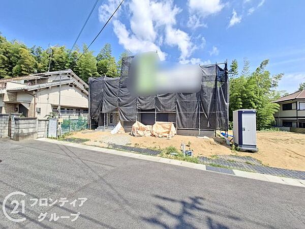 その他を拡大表示