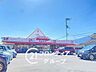 周辺：マルシゲ大和新庄店 徒歩19分。 1460m