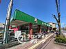 周辺：スーパー山田屋京田辺店 徒歩12分。 920m