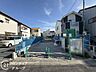 外観：現地写真更新！現地の説明はもちろん、モデルハウスご見学も可能！同社施工物件をご見学していただきますので、実際に使用される設備やお家の雰囲気などをご確認ください