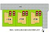 その他：全3区画、好評分譲中！　2号棟！