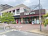 周辺：ハーベス大和郡山店 徒歩14分。 1080m