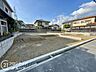 外観：現地写真更新！現地ご案内とともに住宅ローンのご相談も承ります！当社は多数融資銀行の取扱いあり。お客様それぞれにピッタリの融資先をご提案♪【住宅ローン相談のみも大歓迎】