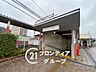 周辺：二上駅(近鉄 大阪線) 徒歩18分。 1400m