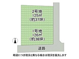 奈良市西大寺新田町 建築条件付き土地 2号地