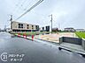 外観：現地写真更新！現地ご案内とともに住宅ローンのご相談も承ります！当社は多数融資銀行の取扱いあり。お客様それぞれにピッタリの融資先をご提案♪【住宅ローン相談のみも大歓迎】