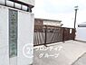周辺：天理市立丹波市小学校 徒歩7分。 550m