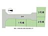 その他：全3区画、好評分譲中！　3号棟！