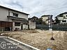 外観：現地写真更新！現地ご案内とともに住宅ローンのご相談も承ります！当社は多数融資銀行の取扱いあり。お客様それぞれにピッタリの融資先をご提案♪【住宅ローン相談のみも大歓迎】