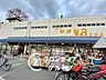 周辺：スーパーヤオヒコ真菅店 徒歩8分。 590m