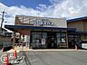 周辺：いそかわ田辺店 徒歩19分。 1480m