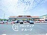 周辺：オークワ香芝インター店 徒歩16分。 1260m
