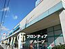 周辺：万代菜畑店 徒歩4分。 300m