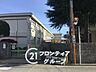 周辺：奈良市立富雄南小学校 徒歩24分。 1870m