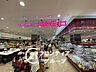 周辺：成城石井近鉄生駒店 徒歩18分。 1380m