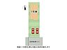 その他：全1区画、好評分譲中！　1号棟！
