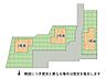 その他：全3区画、好評分譲中！　2号棟！