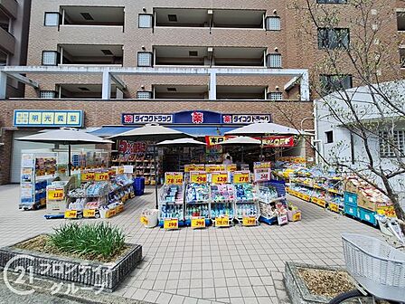 ダイコクドラッグ近鉄富雄駅前店 徒歩8分。 640m