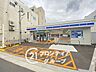周辺：ローソン富雄駅北店 徒歩4分。 320m