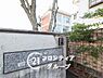 周辺：田原本町立田原本中学校 徒歩17分。 1350m