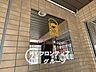 その他：はじめてのマイホーム購入は、わからないことだらけで当然です。資金計画から物件選びまで、順を追ってスタッフが一緒に考えていきます