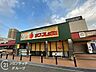 周辺：サンフレッシュ三山木店 徒歩11分。 880m