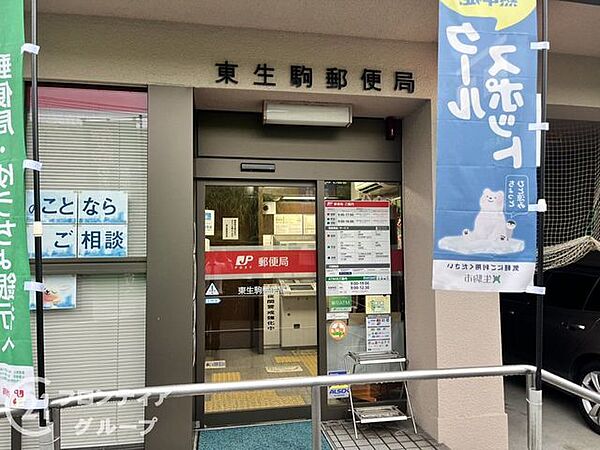 周辺を拡大表示