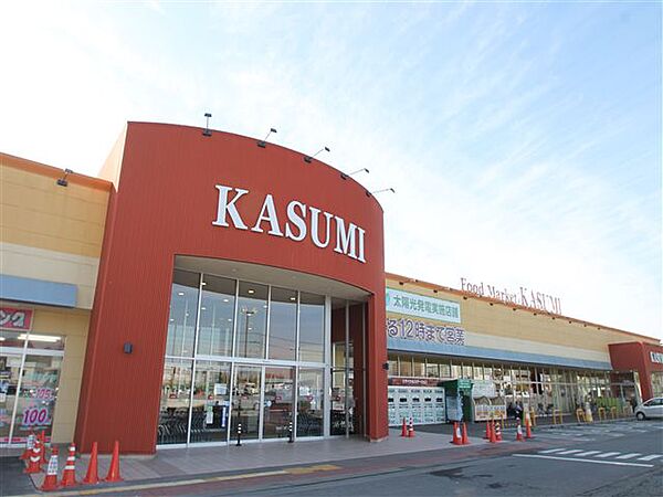 画像23:【スーパー】KASUMI(カスミ) みどりの駅前店まで288ｍ
