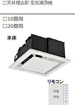 サンアリエッタＣ 0102 ｜ 茨城県つくば市上河原崎（賃貸アパート1LDK・1階・43.56㎡） その9