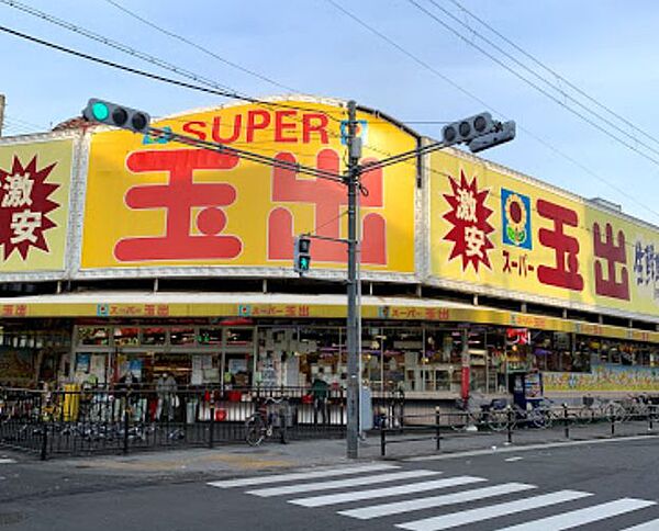 画像26:【スーパー】スーパー玉出 天下茶屋店まで777ｍ