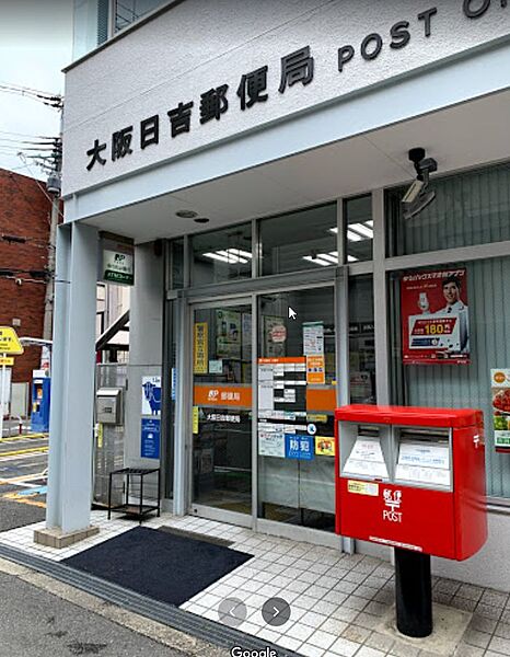 画像28:【郵便局】大阪日吉郵便局まで706ｍ