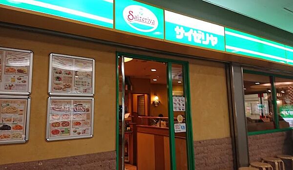 画像29:【ファミリーレストラン】サイゼリヤ なんばOCAT店まで793ｍ