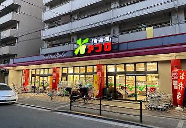 画像28:【スーパー】食品館アプロ 夕陽丘店まで576ｍ